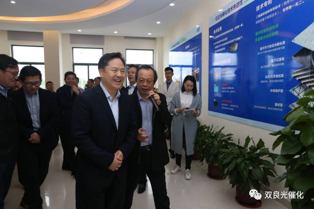 江陰市委書記走進<a href=http://www.yuquanpf.com target=_blank class=infotextkey>雙良</a><a href=http://www.yuquanpf.com target=_blank class=infotextkey>新型光催化</a>