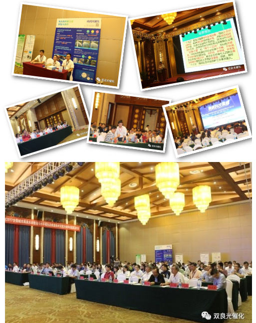 拯救“黑臭水體”｜<a href=http://www.yuquanpf.com target=_blank class=infotextkey>雙良</a>光催化震撼亮相江城