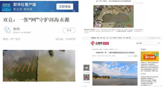 江蘇雙良這張“網(wǎng)”C位出道！不明覺厲！