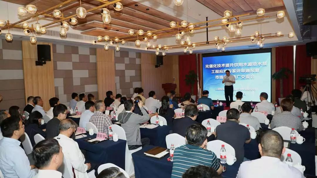 <a href=http://www.yuquanpf.com target=_blank class=infotextkey>雙良</a><a href=http://www.yuquanpf.com target=_blank class=infotextkey>新型光催化</a>技術(shù)市場(chǎng)應(yīng)用推廣交流會(huì)在上海順利召開！