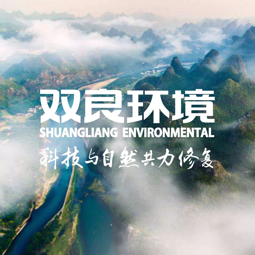 江蘇<a href=http://www.yuquanpf.com target=_blank class=infotextkey>雙良</a>公司更名服務(wù)升級