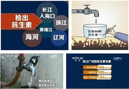 雙良環(huán)境新型光催化技術率先打響“抗生素戰(zhàn)役”