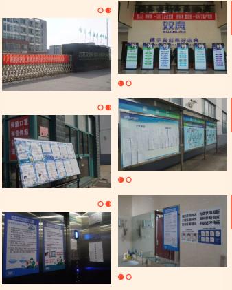 <a href=http://www.yuquanpf.com target=_blank class=infotextkey><a href=http://www.yuquanpf.com target=_blank class=infotextkey>雙良</a>環(huán)境</a>線上線下齊復(fù)工 多措并舉共戰(zhàn)“疫”