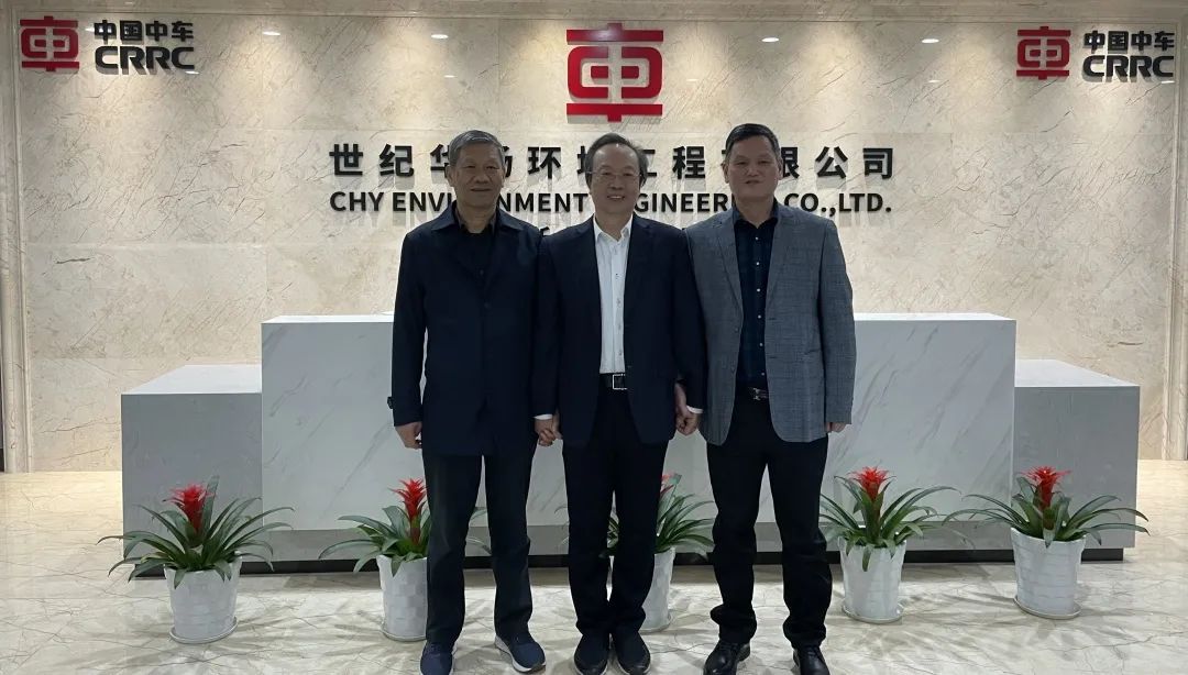 <a href=http://www.yuquanpf.com target=_blank class=infotextkey><a href=http://www.yuquanpf.com target=_blank class=infotextkey>雙良</a>環(huán)境</a>與中車世紀(jì)華揚簽訂戰(zhàn)略合作協(xié)議