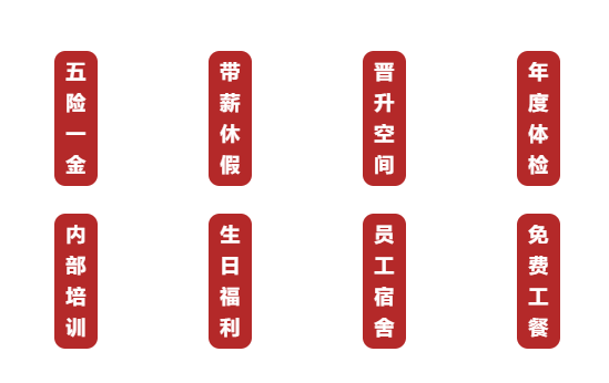 雙良環(huán)境2021春季招聘開(kāi)啟！