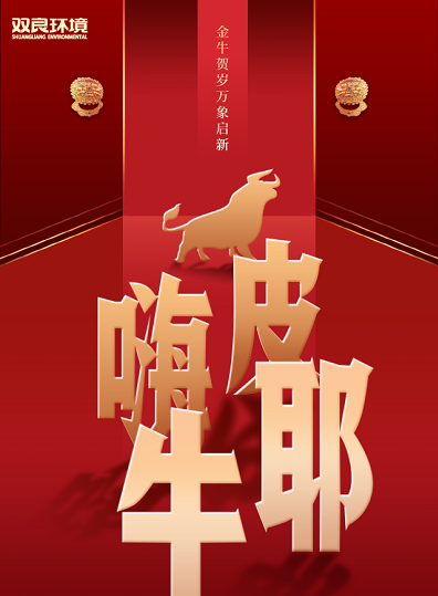 你是第一個收到我的新年快樂的人呀！