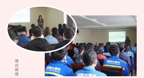 雙良環(huán)境開展“企業(yè)知識(shí)產(chǎn)權(quán)價(jià)值探析”專題培訓(xùn)交流會(huì)