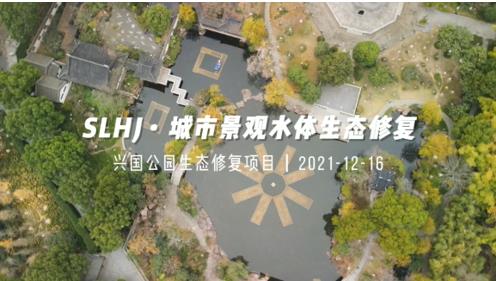 “十四五”治水目標(biāo)：有河有水、有魚(yú)有草、人水和諧