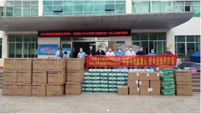 江蘇雙良環(huán)境愛心捐贈(zèng)助力海南戰(zhàn)疫！
