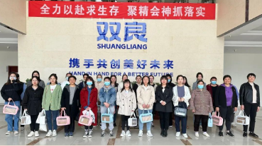 享受“莓”好時(shí)光｜雙良環(huán)境婦女節(jié)活動(dòng)活力來襲！